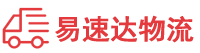 邵阳到召陵区物流公司
